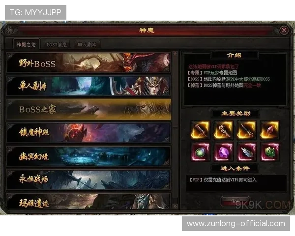 尊龙电子游戏平台：便捷的充值提现流程确保资金安全与快速到账