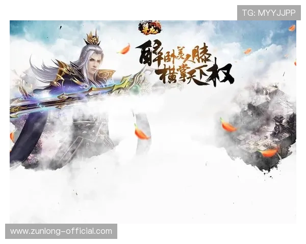 尊龙网平台:在线娱乐与游戏体验的完美结合 尊龙网平台:在线娱乐与游戏体验的完美结合