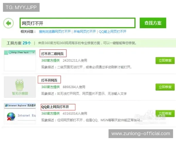 yabo88官方网站客服支持全天在线，快速解决您的各种疑问