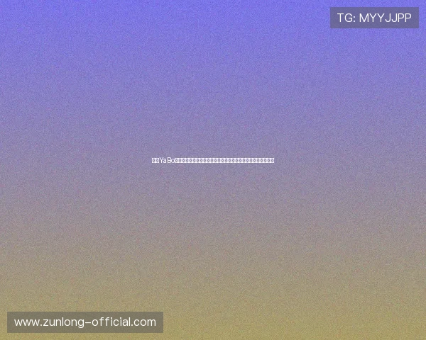 亚博YaBo手机官网详细介绍及注册流程指南，助你轻松开启体育博彩之旅