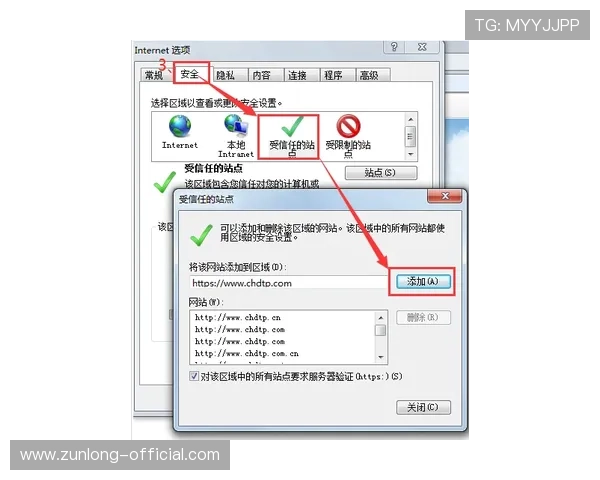 亚博体育集团会员注册流程中的常见错误及避免方法