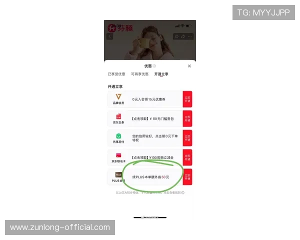 在hxxp：／／www.kaiyun.com正式入口快速登录，获得专属优惠和最新活动资讯