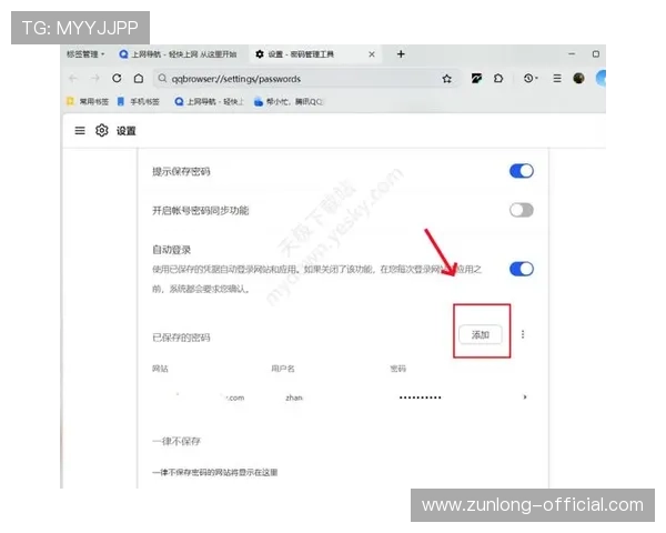 Kaiyun sports网页登录入口及登录流程详解帮助用户轻松访问体育平台