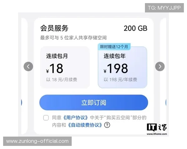 开云会员快速积分累积计划助你轻松换取豪华礼遇