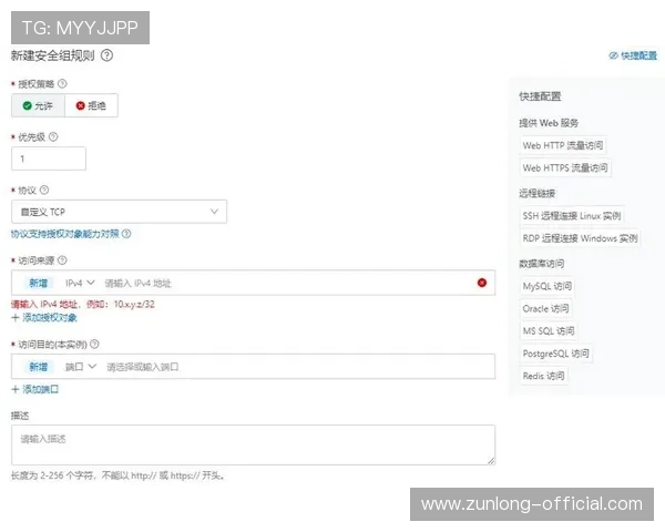 开云网页版安全设置功能介绍及开启步骤详解