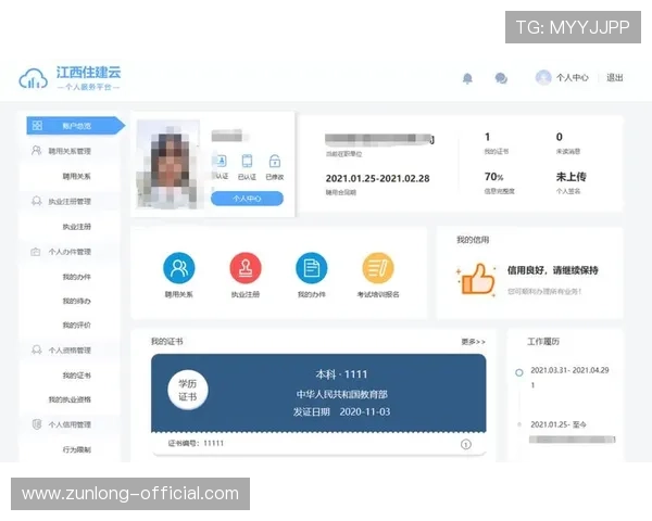 开云登陆入口：2024年最新登录官方平台详细介绍