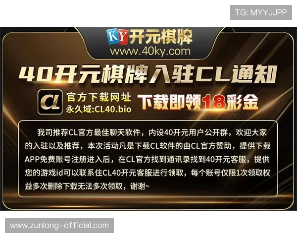 开元棋牌电游官网平台安全性与玩家资金保障措施