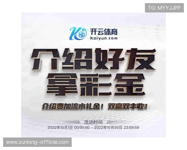 开云娱乐官网入口链接推荐，官方正品保障用户公平公正的游戏环境