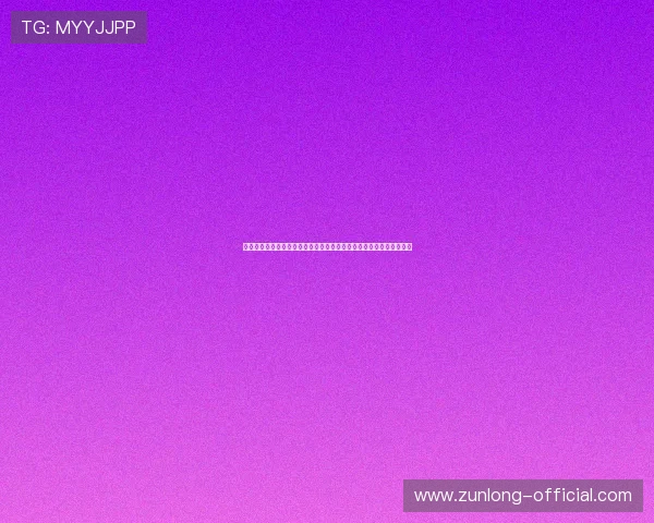 尊龙凯时金年会登录入口多设备登录方式全攻略助你随时随地进入平台