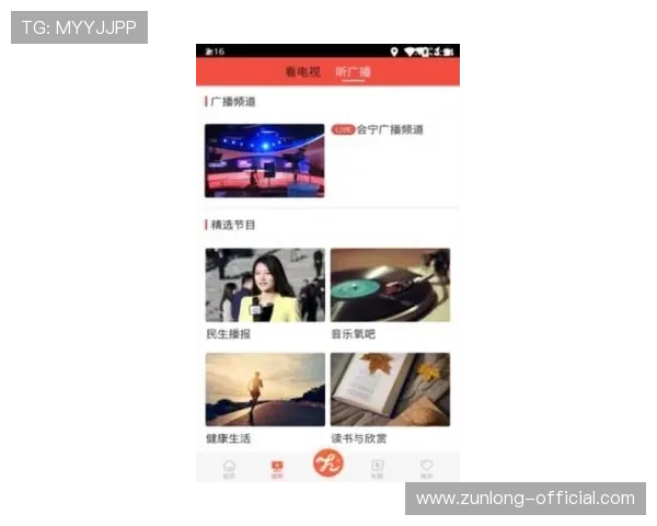尊龙官网手机版app下载提供专业的技术支持保障游戏运行的流畅与稳定 尊龙官网手机版app下载提供专业的技术支持保障游戏运行的流畅与稳定