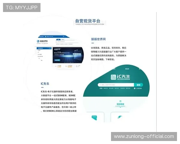 探讨尊龙新版APP首页界面优化带来的用户体验提升