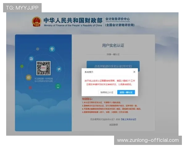 凯时国际首页用户注册流程详解,新手玩家快速入门的完整攻略 凯时国际首页用户注册流程详解,新手玩家快速入门的完整攻略