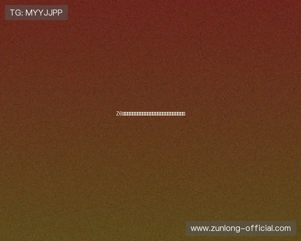 Z6凯时娱乐用户评价与口碑分析帮助玩家选择优质娱乐平台 Z6凯时娱乐用户评价与口碑分析帮助玩家选择优质娱乐平台