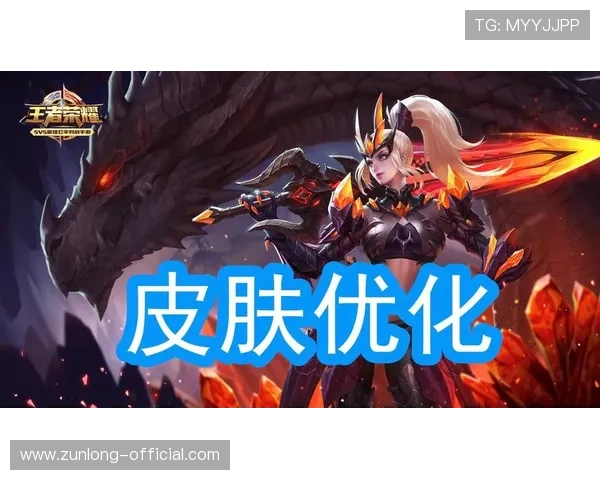 尊龙会娱乐：移动端游戏体验优化与最新版本更新内容