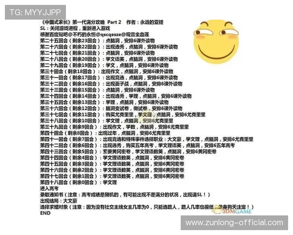 尊龙凯时网址官方平台详细介绍及注册流程全攻略 尊龙凯时网址官方平台详细介绍及注册流程全攻略