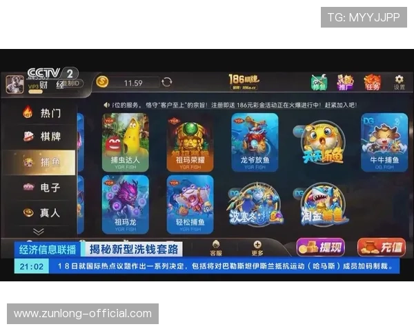 尊龙娱乐支付方式多样化支持多平台快速充值与提现操作 尊龙娱乐支付方式多样化支持多平台快速充值与提现操作