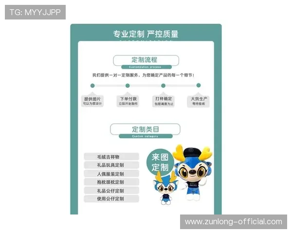 尊龙平台官方网站客户服务中心全方位解答常见问题，保障玩家权益与游戏顺畅