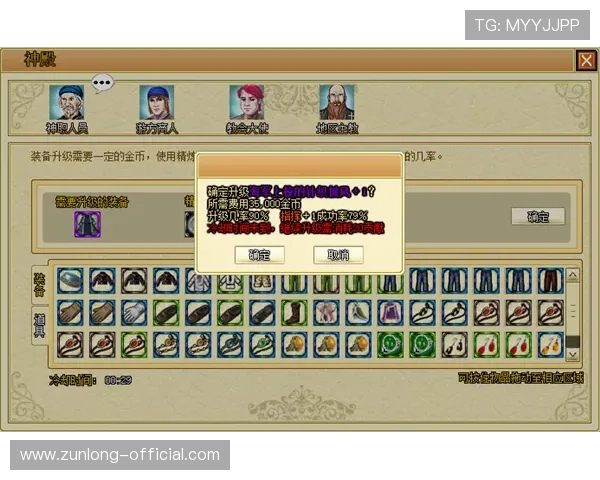 Z6尊龙旗舰厅中国版游戏特色分析及提升玩家体验的实用技巧