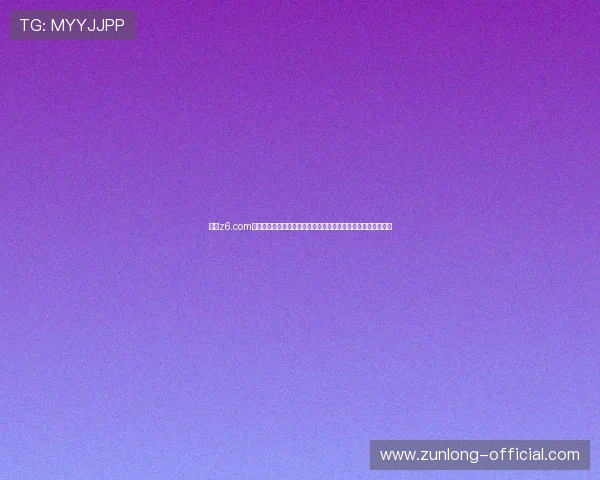 尊龙z6.com登录娱乐平台提供安全稳定的在线游戏体验与多样化的娱乐选择