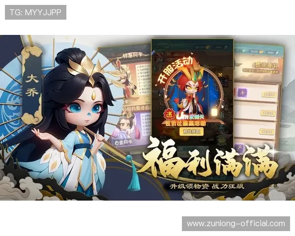 尊龙官网下载提供最新版本游戏下载与安装指南，轻松畅玩尊龙系列游戏体验极致娱乐