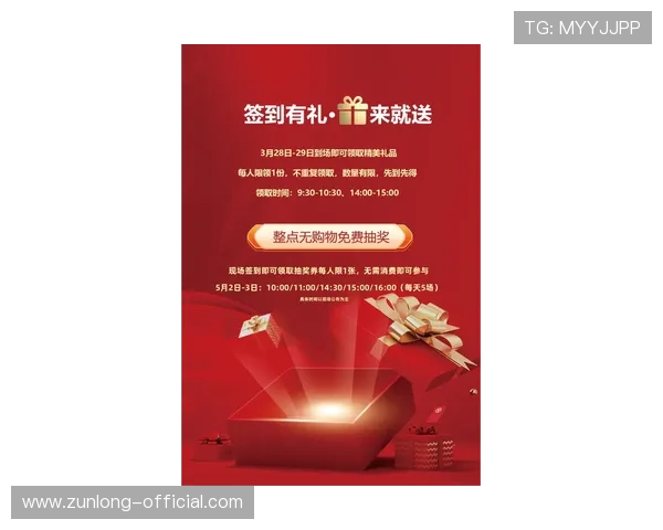 尊龙z6旗舰厅优惠活动汇总，丰富的福利奖励助力玩家轻松赢取更多游戏奖励