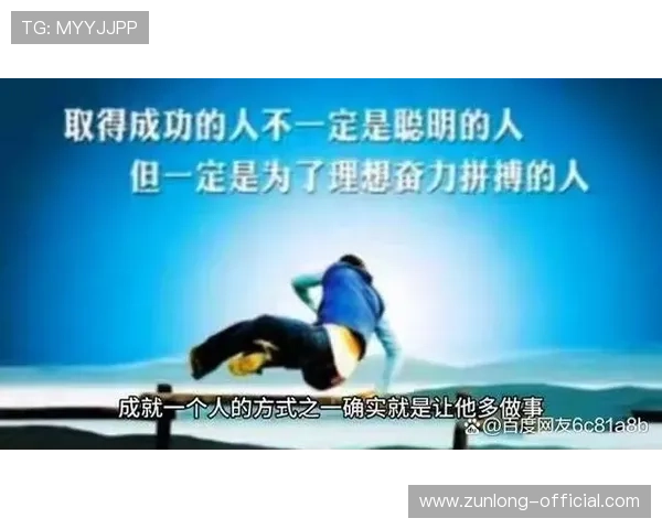 ag尊龙人生就是博让玩家在虚拟世界中找到人生的意义,感受每一次胜利的喜悦与成就感 ag尊龙人生就是博让玩家在虚拟世界中找到人生的意义,感受每一次胜利的喜悦与成就感