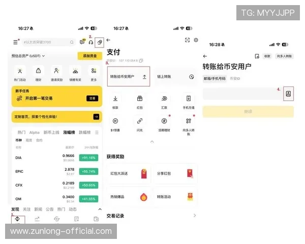 尊龙d88官网网页安全可靠,提供多种支付方式和快速提现服务,确保玩家资金安全与便捷操作 尊龙d88官网网页安全可靠,提供多种支付方式和快速提现服务,确保玩家资金安全与便捷操作