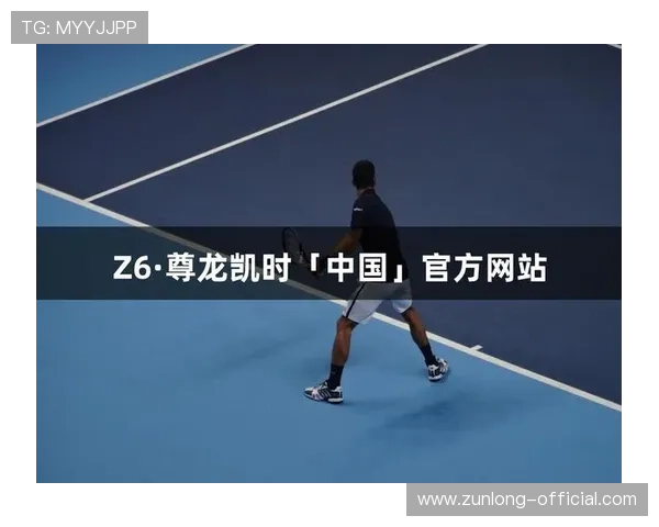 尊龙凯时游戏网址登录流程详解,助力新手玩家轻松上手畅享游戏乐趣 尊龙凯时游戏网址登录流程详解,助力新手玩家轻松上手畅享游戏乐趣