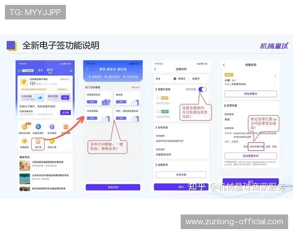 凯时尊龙app官网登录入口网址官方入口地址全新上线，登录更安全更便捷