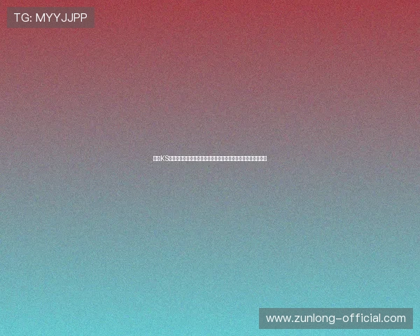 凯时KS集团会员注册后如何获取世界杯赛事的实时直播和精彩集锦内容