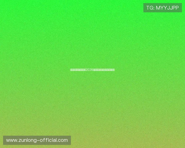 凯时旗舰网站全面解析2026世界杯赛事最新动态与精彩瞬间 凯时旗舰网站全面解析2026世界杯赛事最新动态与精彩瞬间