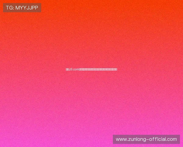 尊龙z6.com地址平台安全稳定，保障用户隐私与数据安全的优质选择
